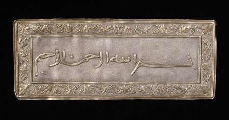  Arte Islamica - Placca in argento parzialmente dorato decorata con epigrafe di carattere religioso 
Turchia, XIX secolo .