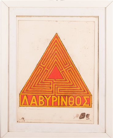 Joe Tilson (Londra 1928), “Labyrinthos”, 1976.Litografia a colori su carta firmata e datata in