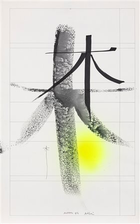 Bruno Munari (Milano 1907-Milano 1998)  - Alberi, 1993