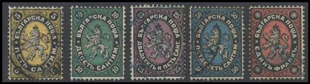 Bulgaria, 1879, N.1/5 used. High-quality.