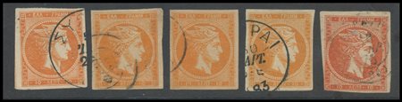 Greece, Greece, lot of the first period. Mixed quality. U.