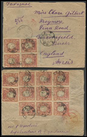 Russia, 1922, Letter from Dhaka to England posted through 15 specimens of N. 128