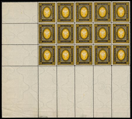 Russia, 1902, N.54A Vertically laid paper in blocks of 15, new. High-quality....