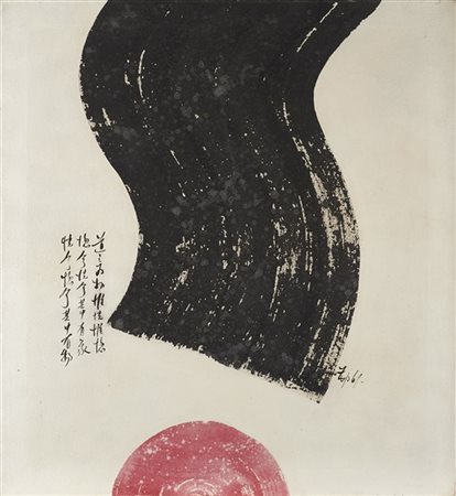 Chin Hsiao "Senza titolo" 1961
acrilico e inchiostro su tela
cm 69x63,5
Firmato