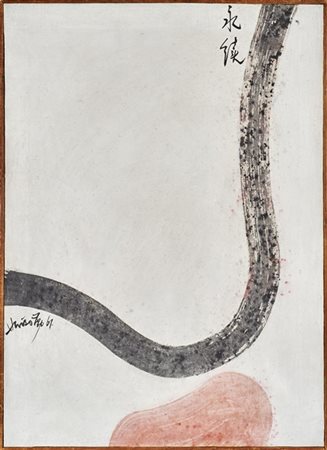 Chin Hsiao "Continuità" 1961
tecnica mista su tela
cm 70x50
Firmato e datato 61
