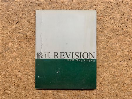 ZHANG XIAOGANG - Revision. Zhang Xiaogang, 2008