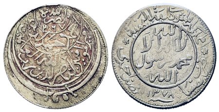 YEMEN. Al-Nasr Ahmad bin Yahya (Imam Ahmad, AH 1367-1382 / AD 1948-1962). 1/2...