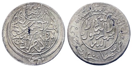 YEMEN. Al-Nasr Ahmad bin Yahya (Imam Ahmad, AH 1367-1382 / AD 1948-1962). 1/2...