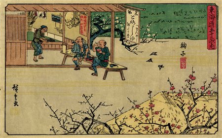 Utagawa Hiroshige I, Mariko. 1841–44 (Tenpô 12–Kôka 1)