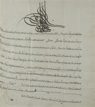  Arte Islamica - Firman con tughra del Sultano Selim II (r. 1566-1574)
Turchia, XX secolo o antecedente .