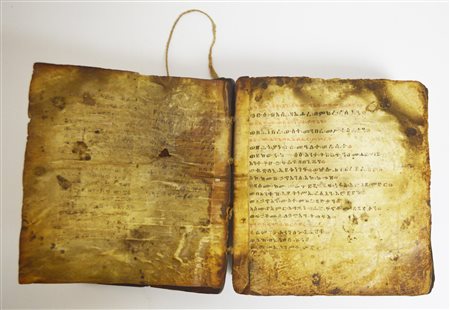 ANTICO MANOSCRITTO ETIOPE in pergamena, XVII-XIX secolo Bibbia in lingua...