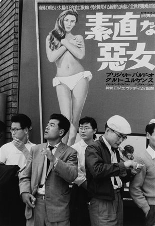 Marc Riboud (1923-2016)  - Tokyo, 1958