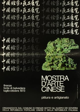 MOSTRA D'ARTE CINESE manifesto cm 100x68, realizzato da STIAV per la mostra...