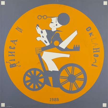 SPOLDI ALDO (n. 1949) - Banca di Oklahoma. 1988.