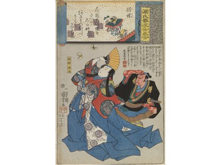 Ichiuyusai Kuniyoshi (1798-1861) L'attore Ichimura Uzaemon XII interpreta Abe...