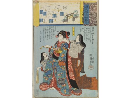 Ichiuyusai Kuniyoshi (1798-1861) Scena dal dramma Kabuki "Onna Narukami",...