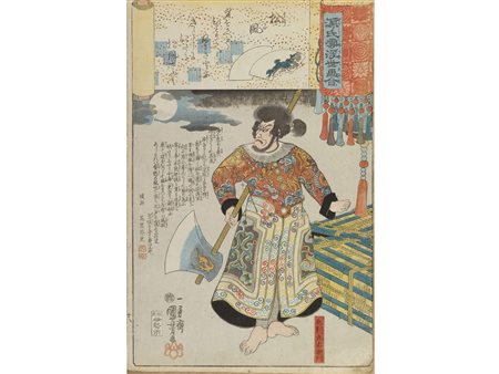 Ichiuyusai Kuniyoshi (1798-1861) L'attore Ichikawa Danjuro VII interpreta il...