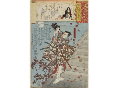 Ichiuyusai Kuniyoshi (1798-1861) L'attore Ichikawa Danjuro VIII interpreta...