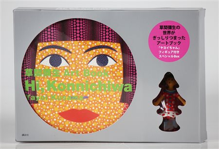 KUSAMA YAYOI (n. 1929) Hi, Konnichiwa. 2012. Libro. Cm 15,00 x 22,00 x 3,00....