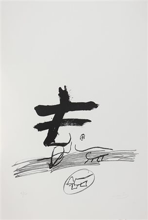 TAPIES ANTONI (1923 - 2012) Senza titolo. Serigrafia. Cm 60,00 x 89,00....