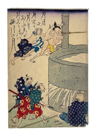 Le onde di tsukimi Sconosciuto, Giappone, Periodo Meiji xilografia su carta...