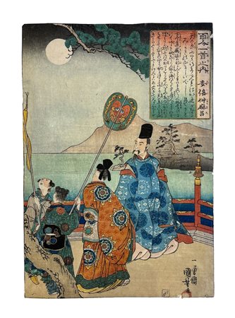 Utagawa Kuniyoshi (1797/98 - 1861) Cent poèmes par Cent poètes, planche...