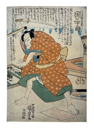 Utagawa Kuniyoshi (1797/98 - 1861) Samurai. Timbro al retro. XIX secolo...