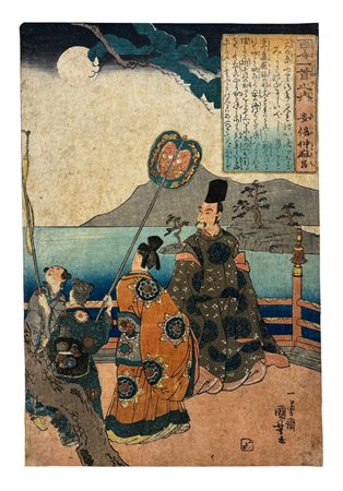 Utagawa Kuniyoshi (1797/98 - 1861) Cent poèmes par Cent poètes, planche...