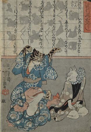 Utagawa Kuniyoshi 1798-1861 Danza popolare a tre figure ("A popular three man...