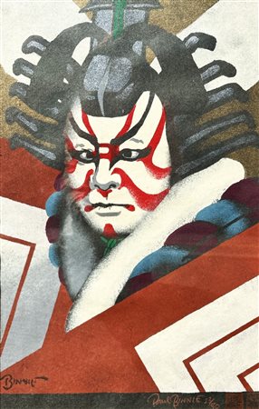 Paul Binnie (1967 - ) 
The Famous 18 plays : Wait a moment (Kabuki ju-hachiban : Shibaraku) 1994
Stampa stencil su carta giapponese 47 x 30cm