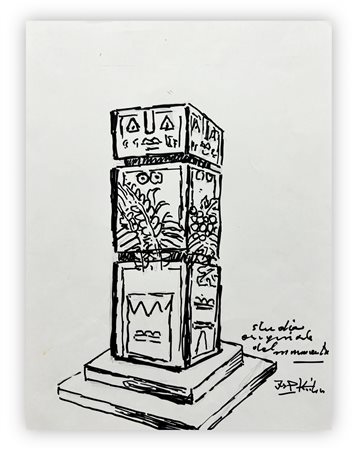 IBRAHIM KODRA (1918-2006) - Studio