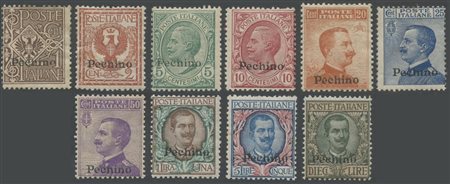  
Pechino serie 8/17 MNH 
 