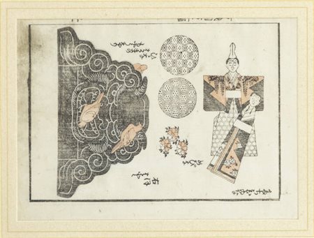 HOKUSAI KATSUSHIKA<BR>Tokyo (Giappone) 1760 - 1849<BR>"Il leone cinese" della serie "Disegni per artigiani"