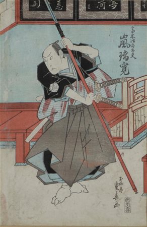 Shigeharu Ryusai (1803 - 1853), Arashi Rikabu - Kabuki, A Japanese samurai,...