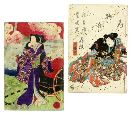 Morikawa Chikashige Robun Kanagaki, Takahashi Oden Yasha Monogatari. 1879....