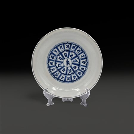 A Chinese blue and white dish