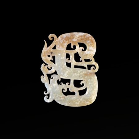 A Chinese pierced jade plaque