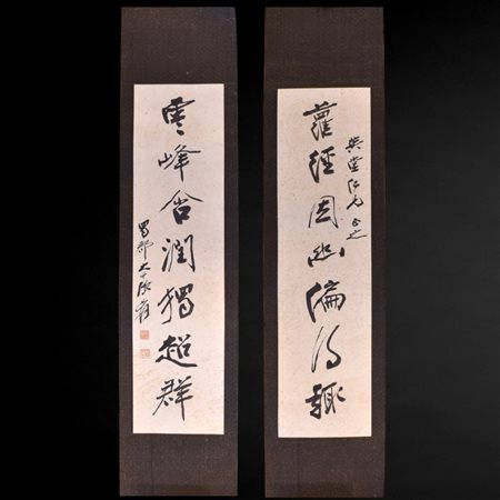 A Chinese pair of calligraphy