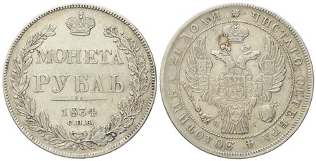 RUSSIA. San Pietroburgo. Nicola I (1825-1855). Rublo 1834. Ag (20,74 g; 35,4 mm)