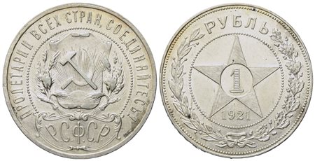 RUSSIA. URSS. Rublo 1921. Ag (19,86 g; 33,4 mm)