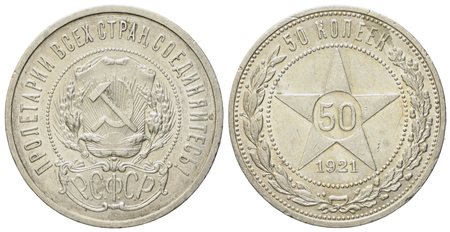 RUSSIA. URSS. Mezzo rublo, 50 copechi 1921. Ag (10 g; 26,4 mm)