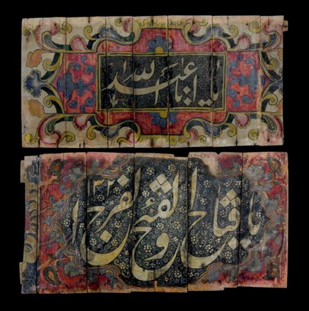 Pair of painted wooden calligraphic panels Qajar