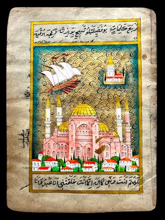 Illustrated folio with reproduction of Aghia Sophia