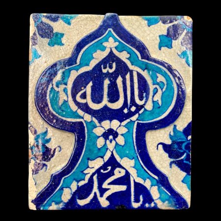 A blue and white Multan pottery tile Nowadays