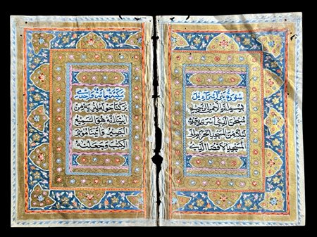 Double frontispiece (sarlaw) of Koran