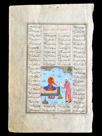 Folio from Khosrow and Shirin by Nizami