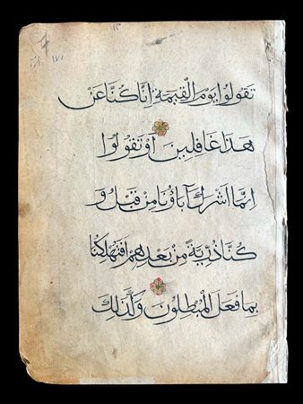 Three pages from a Mamluk Qur'an