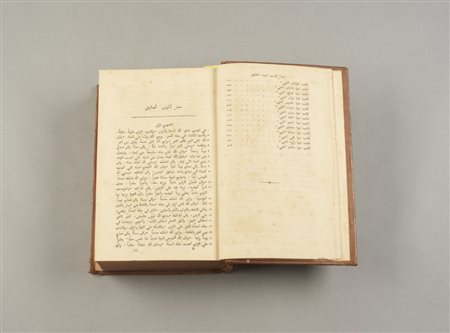 The Holy Bible in Arabic Printed book