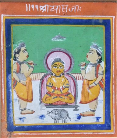 Small Jain devotional painting depicting Vimalanatha