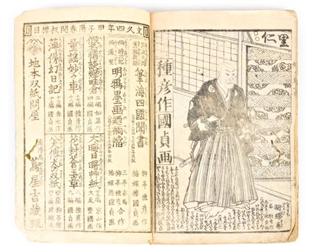 [Tanehiko, Ryūtei] Libro giapponese con xilografie di Utagawa Kunisada [databile 1850 ca.]